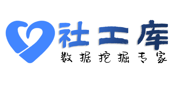 黑客新华酒店开房记录